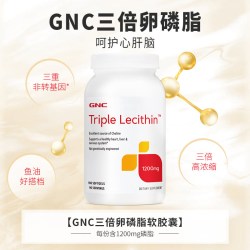 健安喜 大豆卵磷脂软胶囊鱼油搭档辅助心血管健康中老年保健