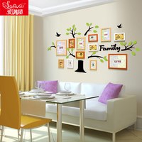 lovewall 爱满屋 LQK210 207 805 亚克力墙贴相框 85cm