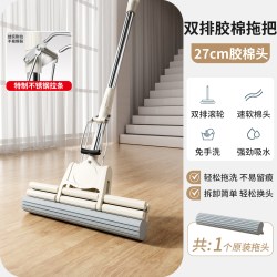 洁丽雅 免手洗海绵拖把家用拖地滚轮吸水胶棉拖布干湿两用2026新款