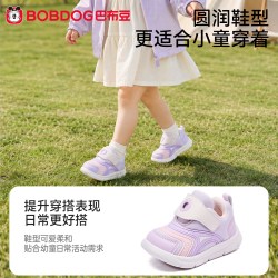 巴布豆 宝宝秋季新款男童机能鞋