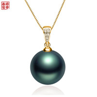 滴水成珠 南珠世家大溪地黑珍珠吊坠黄18K金镶钻石项坠送妈妈母亲节礼物 8.0-9.0mm无瑕