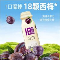 上乐美 乳酸菌风味饮品果味饮料果汁饮料夏季柠檬味饮品 西梅多多饮4瓶*220ml