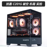 技嘉 电竞游戏台式电脑主机（配置一 R5 5600，RTX3050，16G，512G）