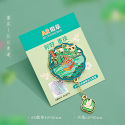 赋闲 重庆洪崖洞李子坝冰箱贴钥匙扣重庆旅游文创纪念品磁磁吸片装饰贴 胸针/徽章AR四季重庆--长江索道(夏)