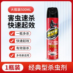 black swirl-wind 杀虫喷雾剂家用室内除蚊虫苍蝇蚂蚁灭蚊蟑螂药非无毒气雾剂