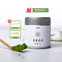 青昔 之竹抹茶粉 50g