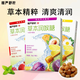 慢严舒柠 护嗓 润喉糖  片剂 盒装