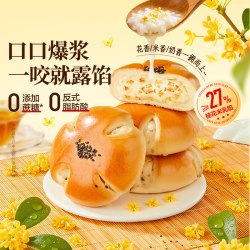 良品铺子 面包零食黄油曲奇早餐蛋糕餐包休闲办公室点心 乳清蛋白面包棒500g