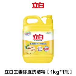 立白 生姜洗洁精除腥祛异味餐具果蔬通用温和配方家庭不伤手易漂洗