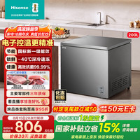 海信 囤多多温控师200L单温冰柜变频电控小冰箱-40℃深冷速冻冷柜200升级新一级能效BD/BC-200E2SHMKD