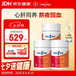 ONE A DAY 奶蓟草辅酶Q10护肝片 60粒*3盒
