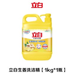 立白 生姜洗洁精厨房去腥洗碗液温和护手快速去油污母婴餐具清洗剂