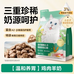 网易严选 全价冻干猫粮7.2kg