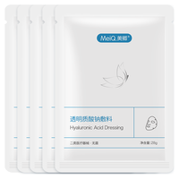 美卿 透明质酸钠敷料 5片