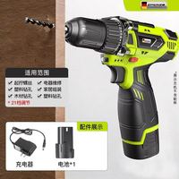 百亿补贴：zhipu 手电钻大功率无刷锂电钻大钢炮家用充电式多功能起子机螺丝刀