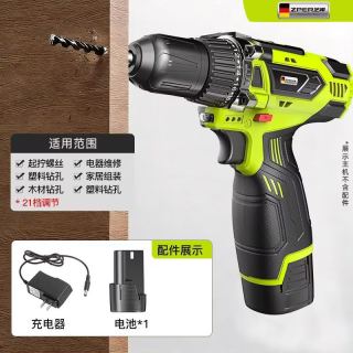 百亿补贴：zhipu 手电钻大功率无刷锂电钻大钢炮家用充电式多功能起子机螺丝刀