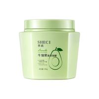 韩伦美羽 牛油果奢养发膜 500g*1瓶