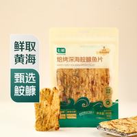 七鲜 焙烤深海鮟鱇鱼片80g/袋
