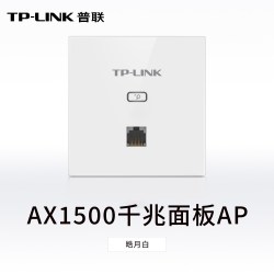 普联 TL-XAP3002GI-PoE千兆面板式无线AP  白色 单个装
