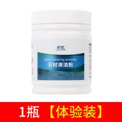 杜尔·德澳 石材清洁粉大理石台面石英石厨房瓷砖清除污垢膏抛光蜡渗色清洁剂
