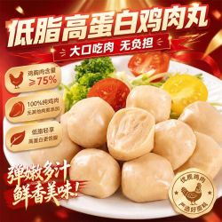 七年五季 低脂鸡肉丸开袋即食高蛋白健身鸡胸肉休闲零食