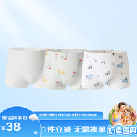 丽婴房 儿童10A纯棉内裤 任选2件（到手6条）