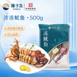 獐子岛 冻鱿鱼 3-5条 500g