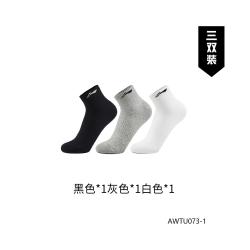 李宁 袜子 系列男女款抗菌减震吸汗透气篮球跑步运动袜三双装