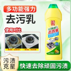 保赐利 石英石渗色清洁剂大理石强力去污石材清洗剂厨房台面去黄除垢