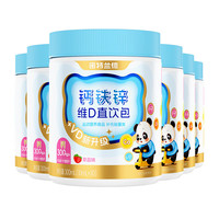 NUTREND 诺特兰德钙铁锌维D直饮包 30条*6桶