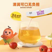 衍生 爱童系列 双料七星茶固体饮料 品牌经典七星茶 200g*1盒
