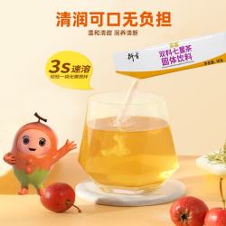 衍生 爱童系列 双料七星茶固体饮料 品牌经典七星茶 200g*1盒