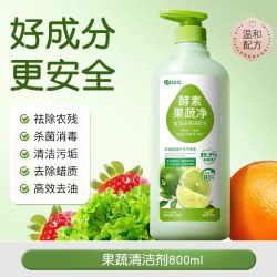 a类果蔬净清洁剂洗洁精涤宿舍餐具蔬菜家用食品级正品官方旗舰店