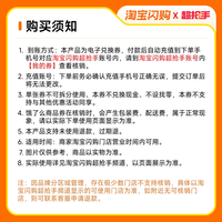 瑞幸咖啡 抹茶丝绒 拿铁 兑换券