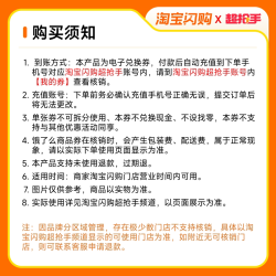 瑞幸咖啡 抹茶丝绒 拿铁 兑换券