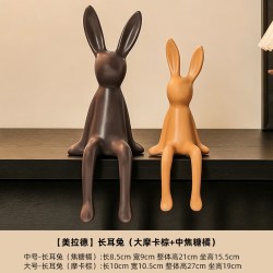 中古风包豪斯兔子电视柜