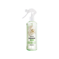 网易严选 除菌除螨喷雾 清氧白茶 300ml