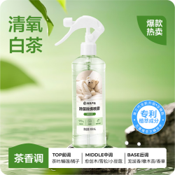 网易严选 除菌除螨喷雾除臭去味床用 清氧白茶 300ml*1瓶