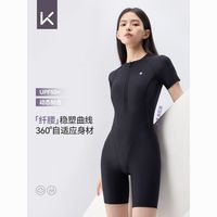 Keep 女士遮肚显瘦短袖连体及膝泳衣