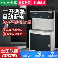 康宝 耐惠（NAAFI）康宝出品开水器KS-3K30-N12AE