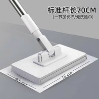 文枝 新款洗脸巾拖把夹布免手洗一键按压/自动换布