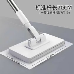 文枝 新款洗脸巾拖把夹布免手洗一键按压/自动换布