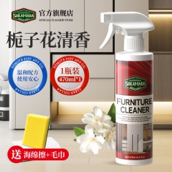 SHK肤感柜门清洁剂 1瓶装470ml