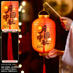 中秋油纸灯笼DIY材料包