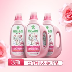公仔牌 玫瑰香洗衣液衣液持久留香72小时香水家用服官方旗舰店正品