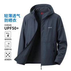 Esprit 轻薄防晒衣男夏季户外遮阳便携皮肤衣运动外套男