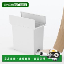 無印良品 MUJI 日本直邮MUJI 无印良品 再生聚丙烯材质踏板式双开门垃圾桶
