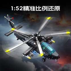 森宝积木 202299 直-21武装直升机 1:52