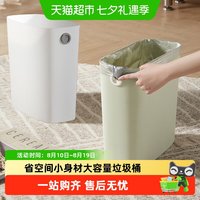 88VIP：妙然 包邮免压圈夹缝垃圾桶家用收纳桶客厅卧室厨房卫生间办公室纸篓桶