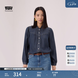 Levi's 冰酷系列26年春夏新款女士木耳边衬衫006QH 深蓝色 S